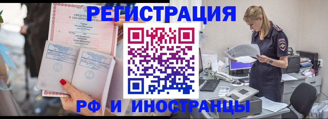 найти адрес прописки в Ступино