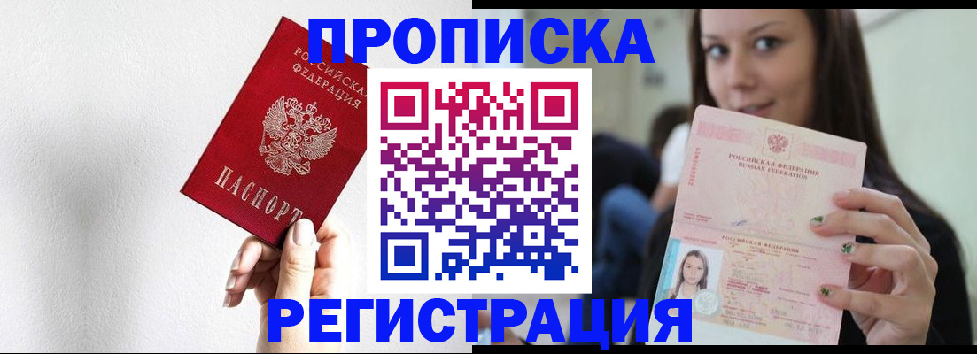 регистрация для дет. сада в Ступино