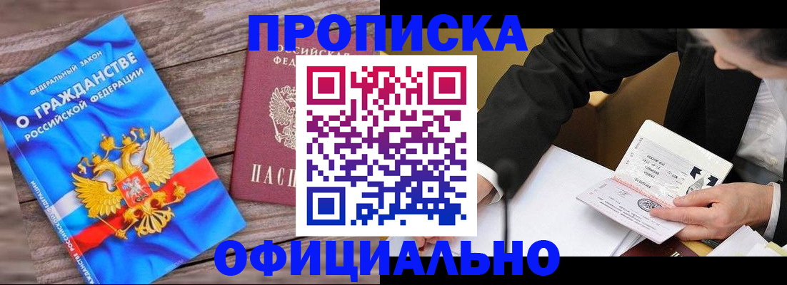 форма 3 в Ступино